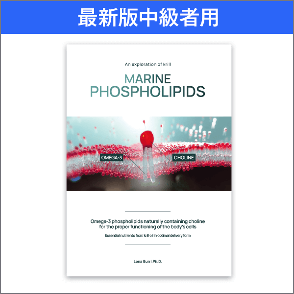 MARINE PHOSPHOLIPIDS