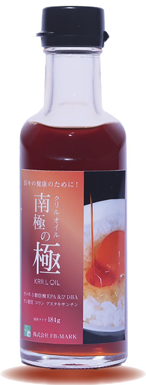 南極の極　クリルオイル