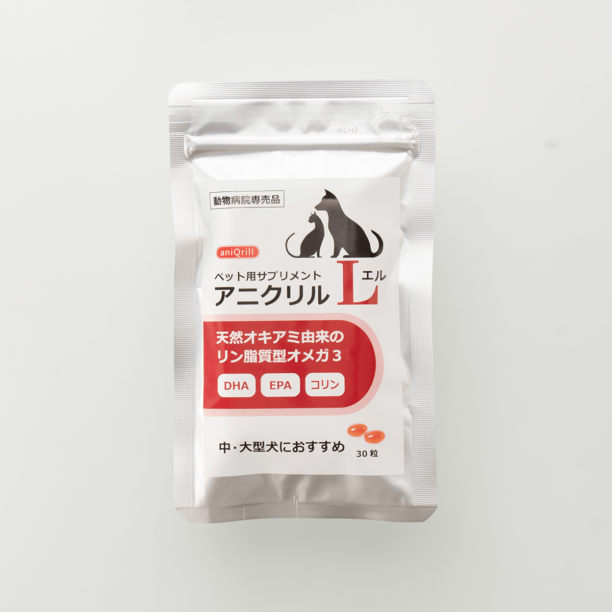 アニクリルL（犬用）