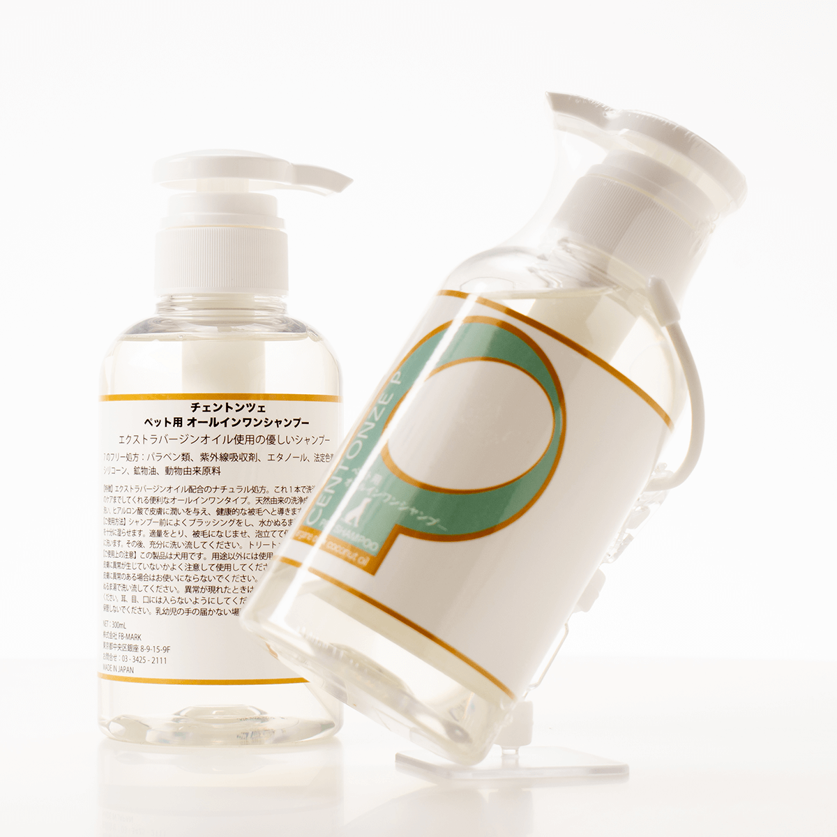 CENTONZE P（ペット用シャンプー）300ml