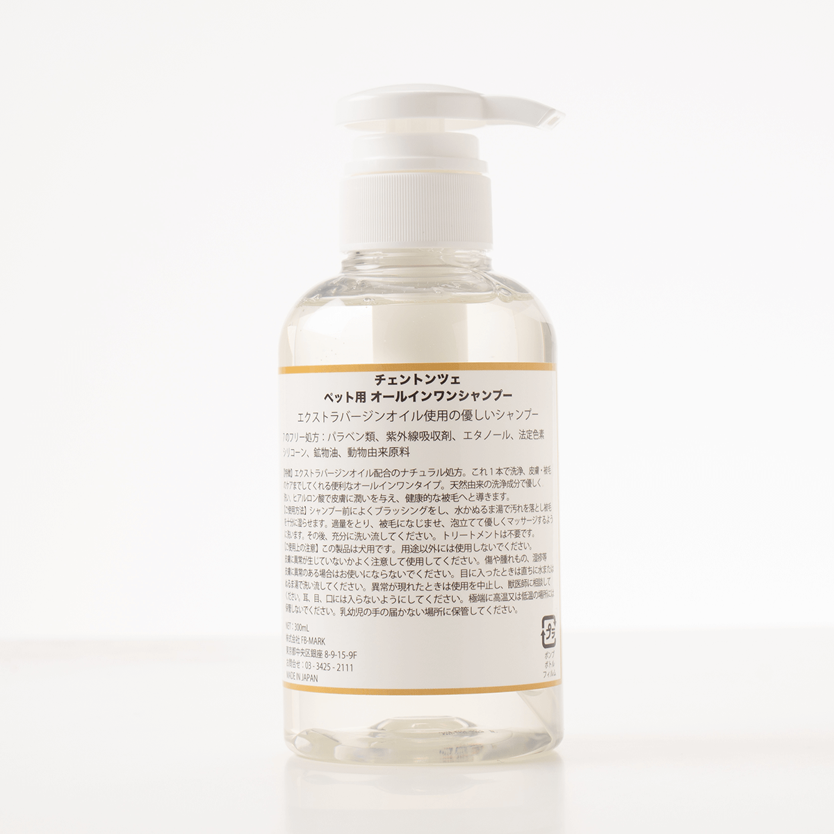 CENTONZE P（ペット用シャンプー）300ml