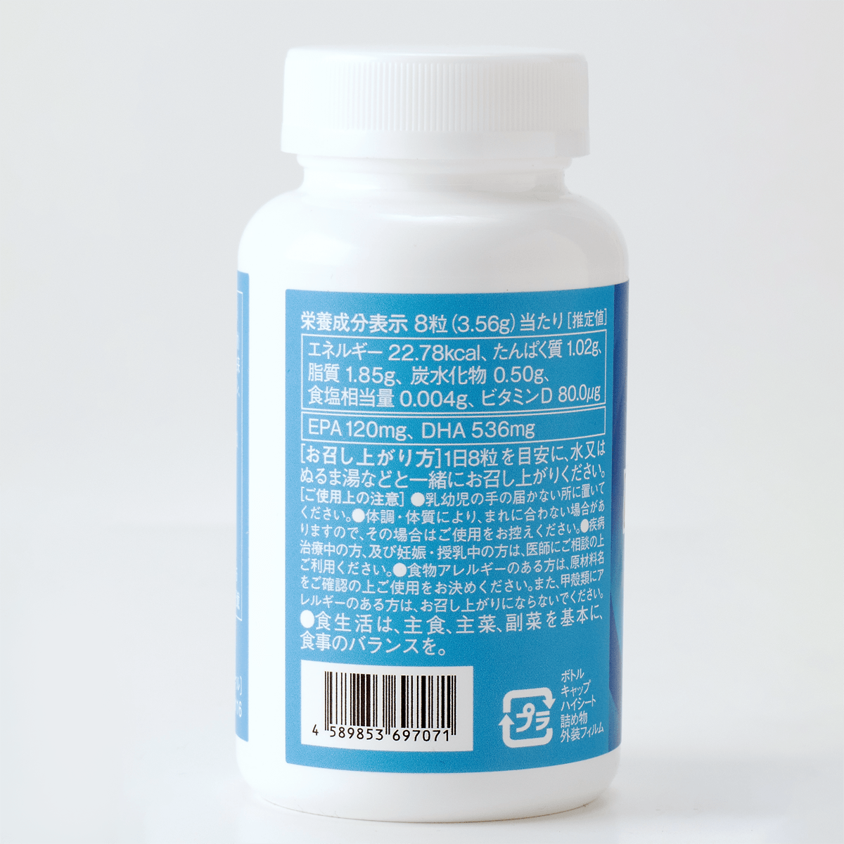 DHA COMPLEX（ボトル）