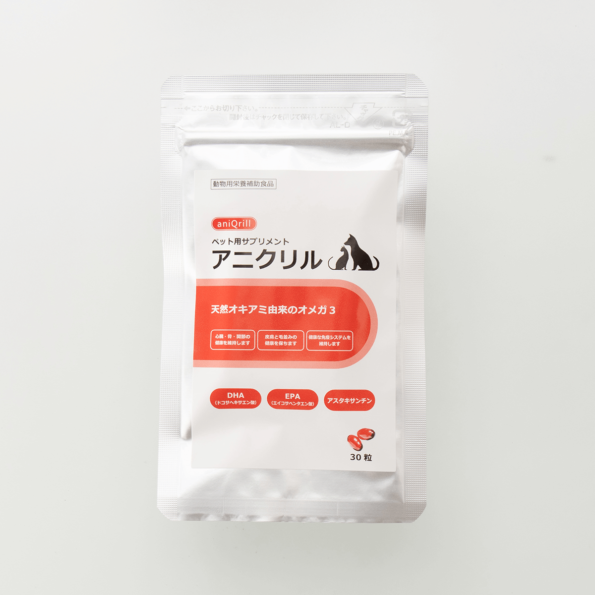 アニクリル（犬用・猫用）