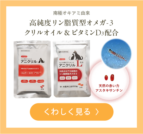 アニクリルページへ